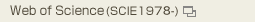 Web of Science(SCIE1979-)