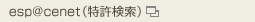 esp@cenet�i���������j