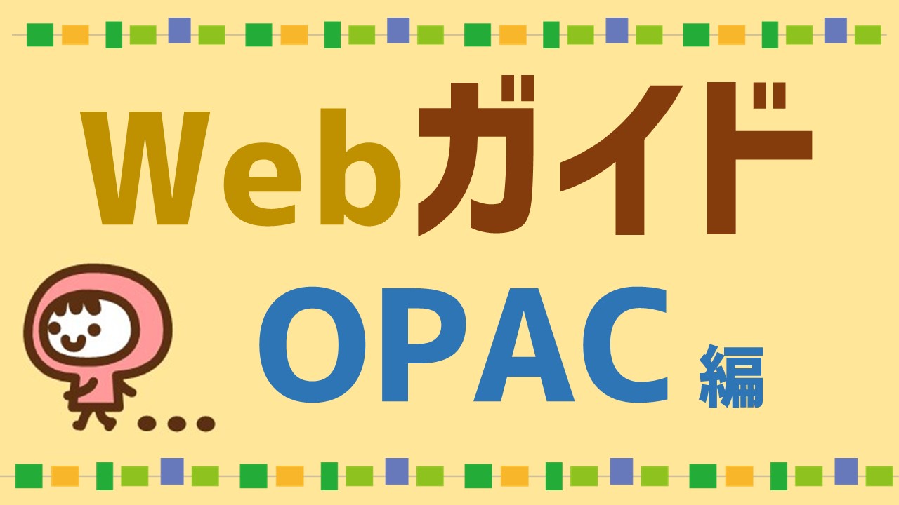 WebKChOPAC