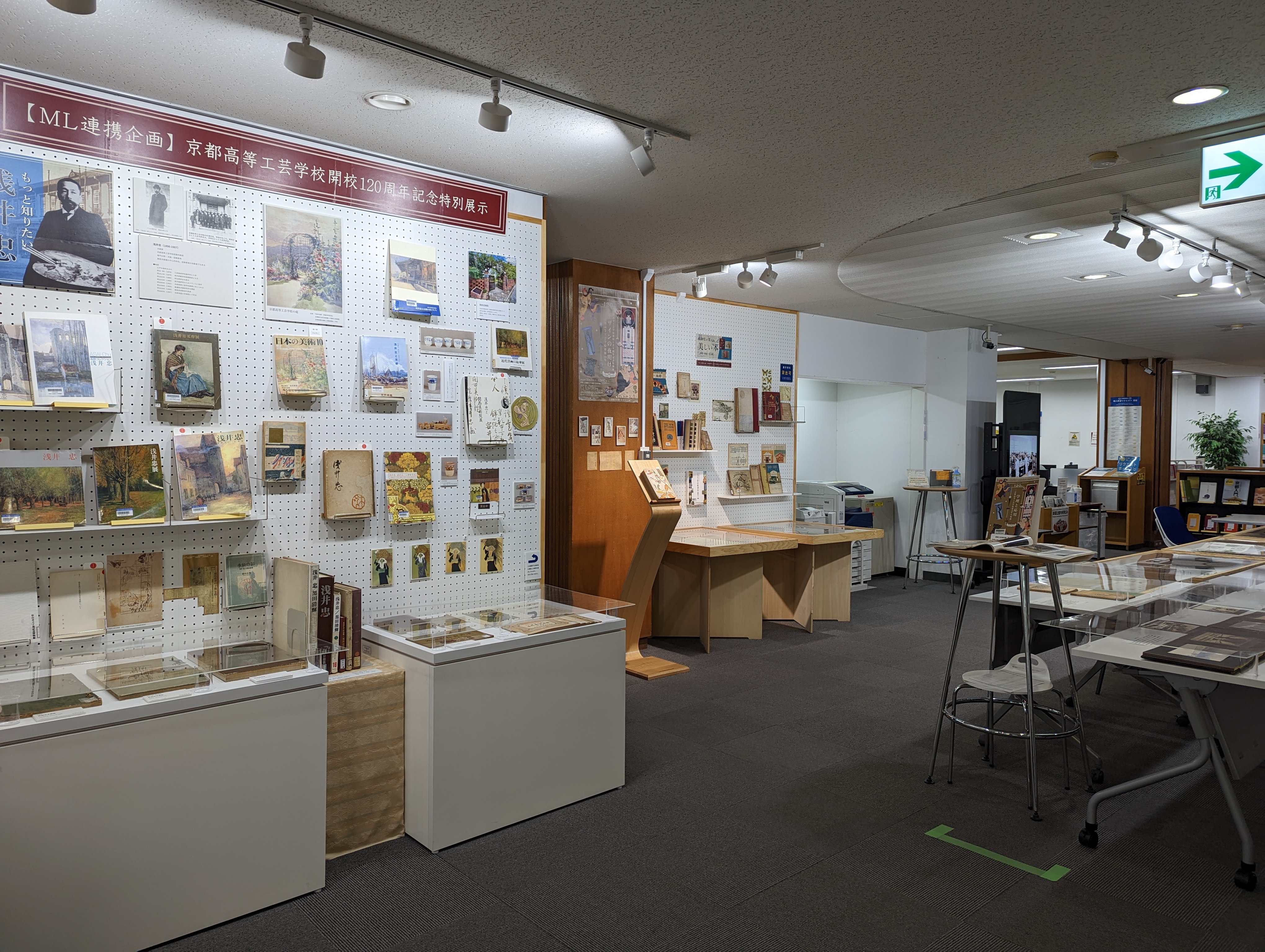 京都高等工芸学校120周年記念特別展示