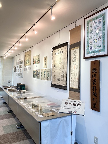 嵯峨キャンパス開設100周年記念特別展示