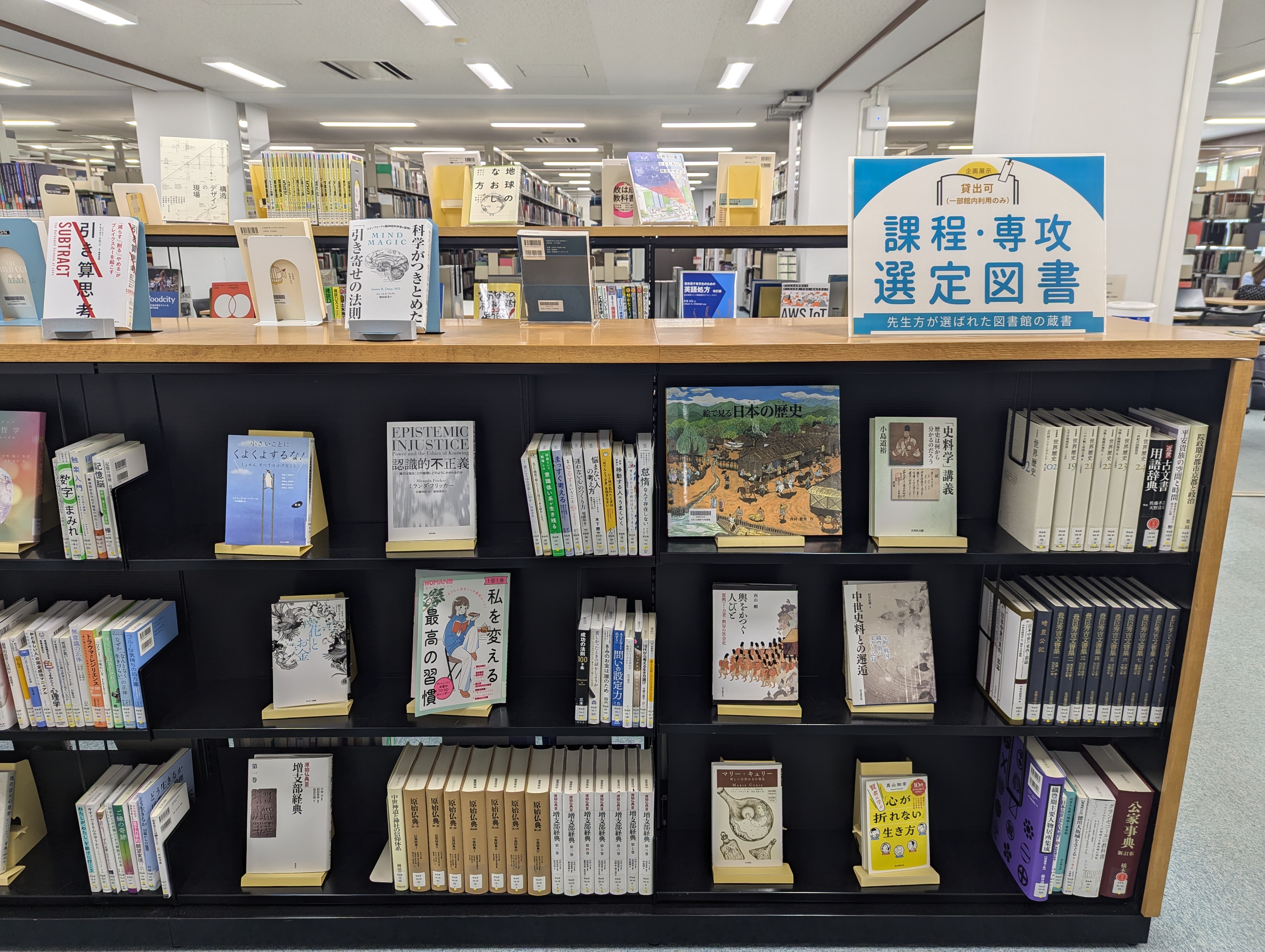 2024�N�x�ے��E��U�I��}��